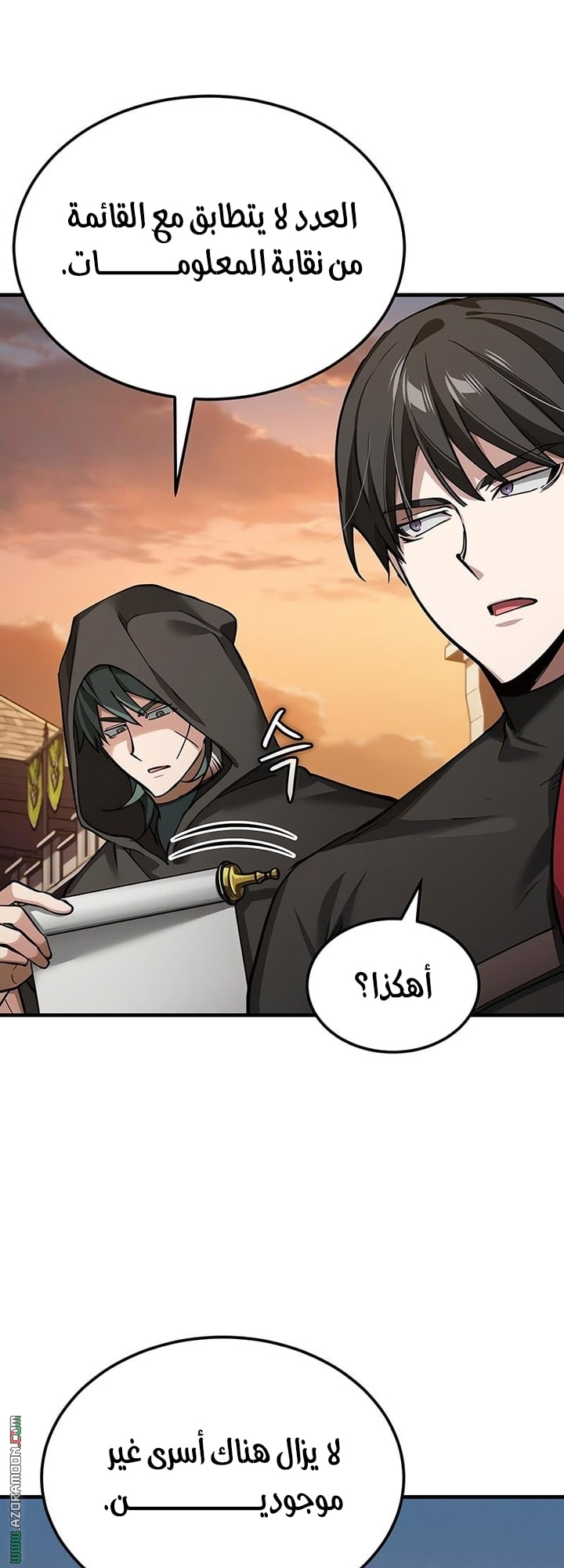 Read The Heavenly Demon Can’t Live a Normal Life AR Manga Online