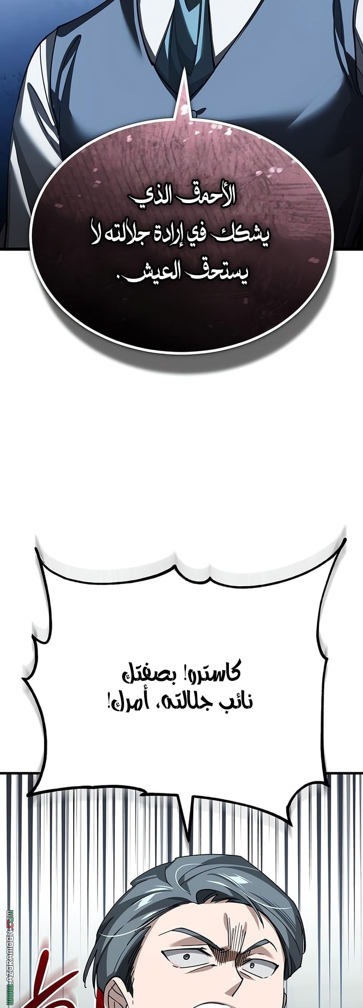 Read The Heavenly Demon Can’t Live a Normal Life AR Manga Online