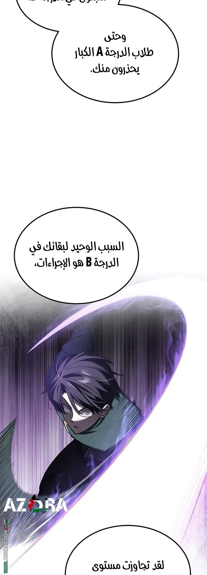 Read The Heavenly Demon Can’t Live a Normal Life AR Manga Online