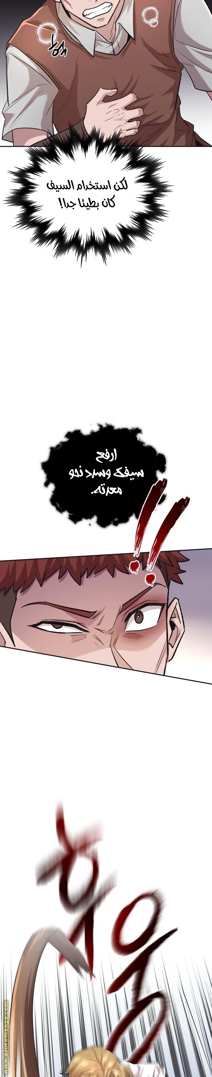 Read The Heavenly Demon Can’t Live a Normal Life AR Manga Online