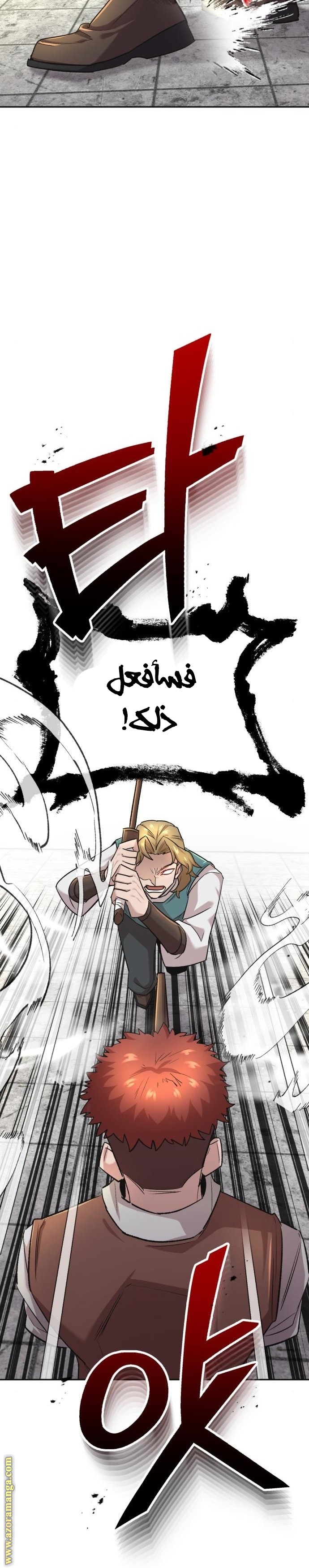 Read The Heavenly Demon Can’t Live a Normal Life AR Manga Online