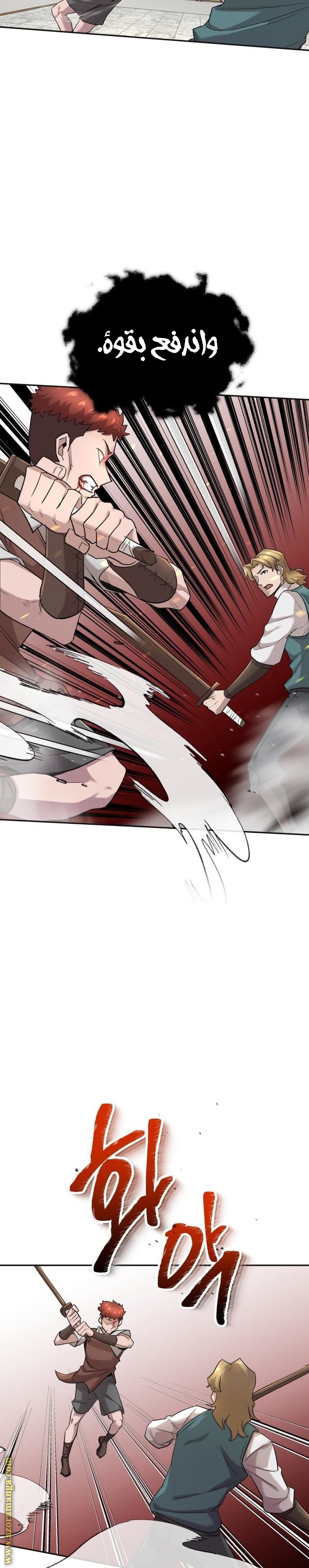 Read The Heavenly Demon Can’t Live a Normal Life AR Manga Online