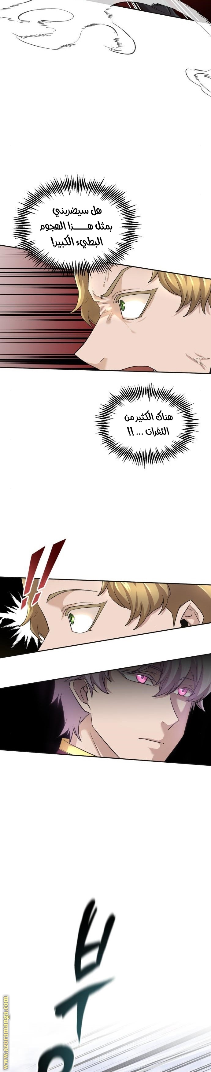 Read The Heavenly Demon Can’t Live a Normal Life AR Manga Online