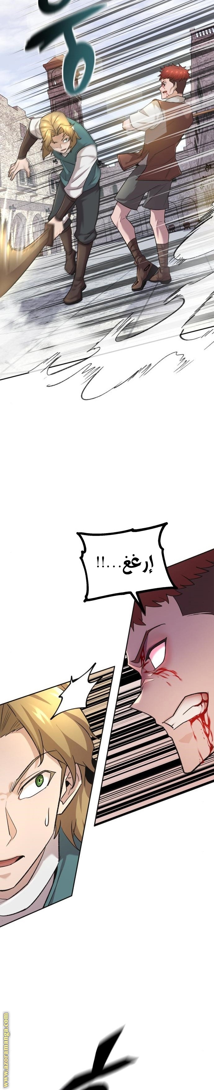 Read The Heavenly Demon Can’t Live a Normal Life AR Manga Online