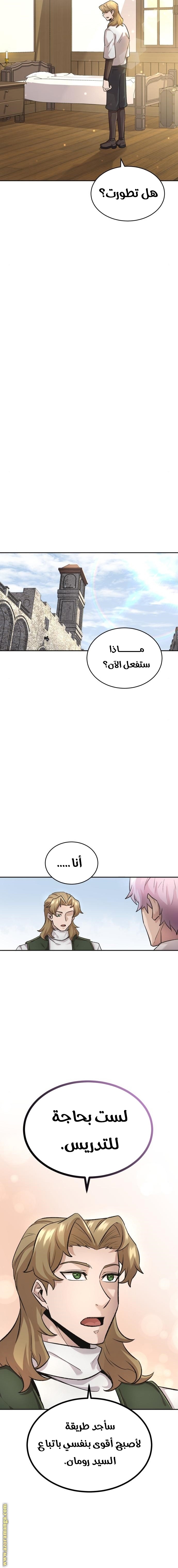 Read The Heavenly Demon Can’t Live a Normal Life AR Manga Online