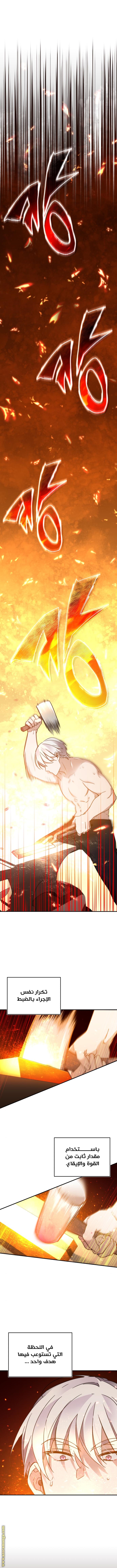 Read The Heavenly Demon Can’t Live a Normal Life AR Manga Online