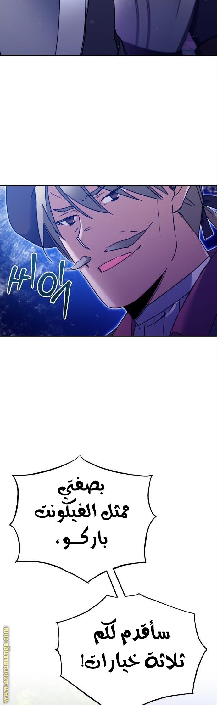 Read The Heavenly Demon Can’t Live a Normal Life AR Manga Online