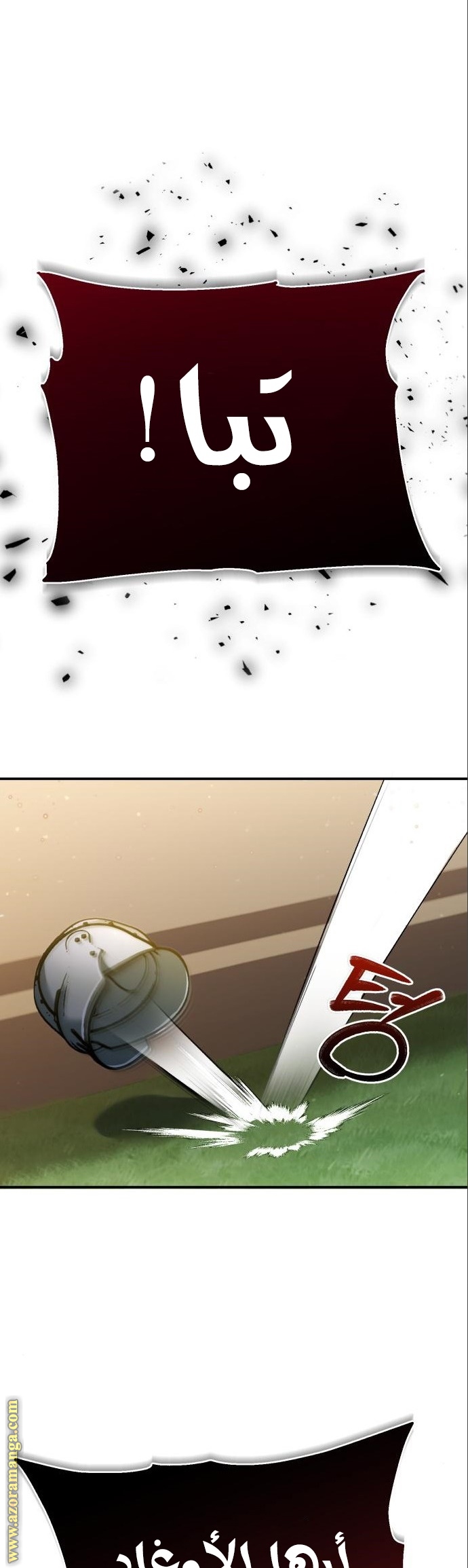Read The Heavenly Demon Can’t Live a Normal Life AR Manga Online