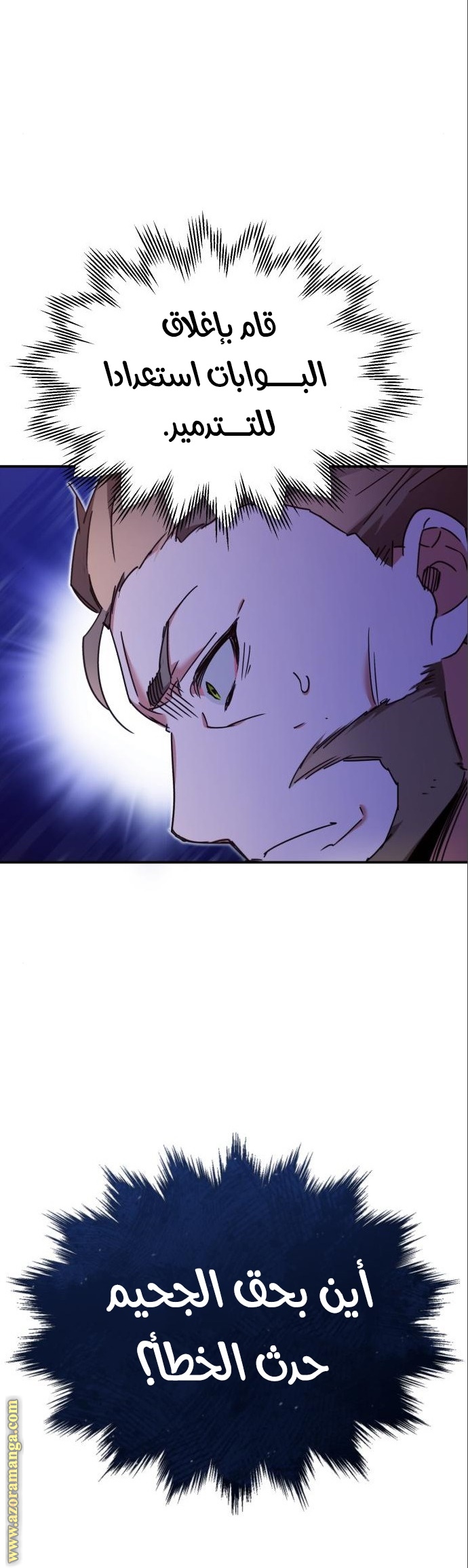 Read The Heavenly Demon Can’t Live a Normal Life AR Manga Online