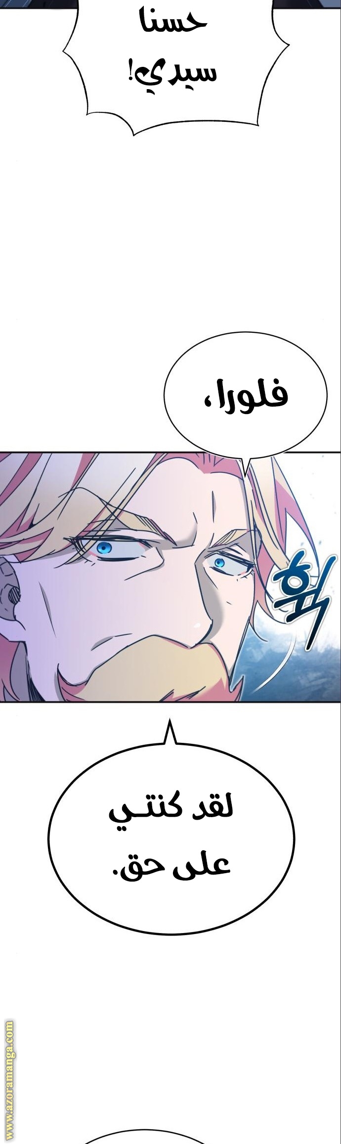 Read The Heavenly Demon Can’t Live a Normal Life AR Manga Online
