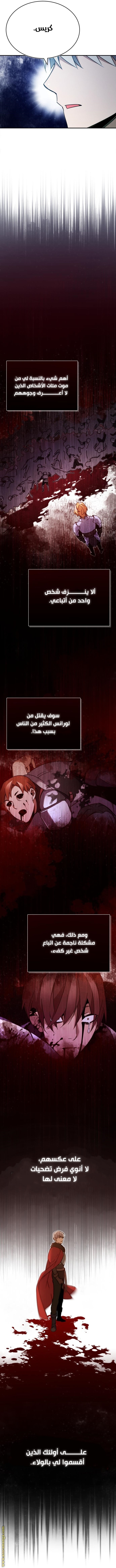 Read The Heavenly Demon Can’t Live a Normal Life AR Manga Online