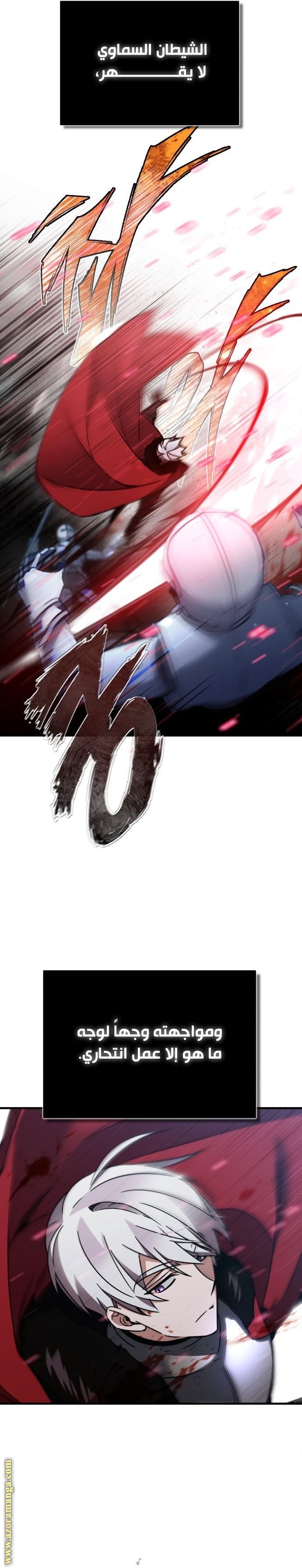 Read The Heavenly Demon Can’t Live a Normal Life AR Manga Online