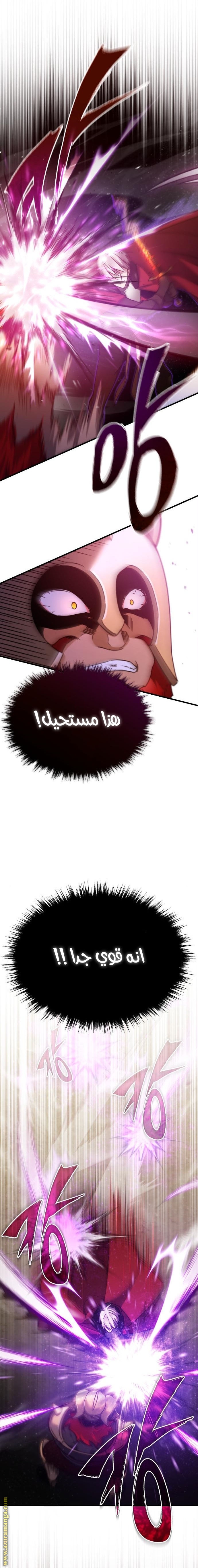 Read The Heavenly Demon Can’t Live a Normal Life AR Manga Online