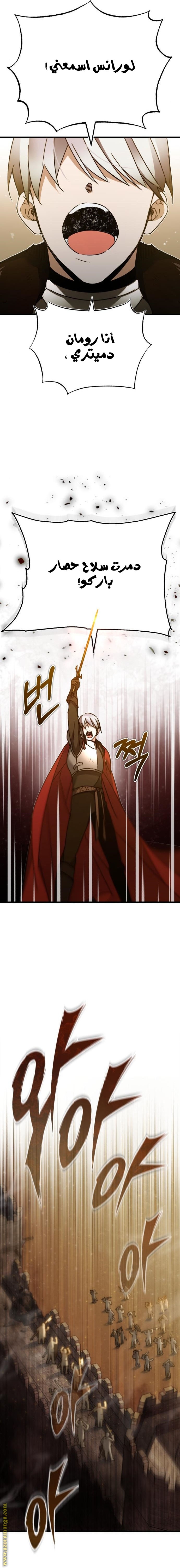 Read The Heavenly Demon Can’t Live a Normal Life AR Manga Online