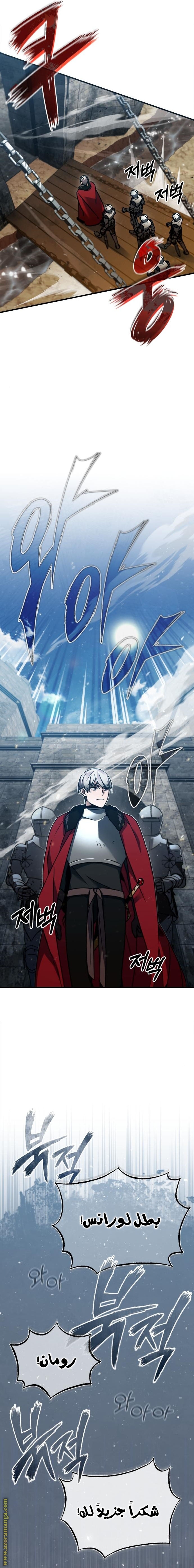 Read The Heavenly Demon Can’t Live a Normal Life AR Manga Online
