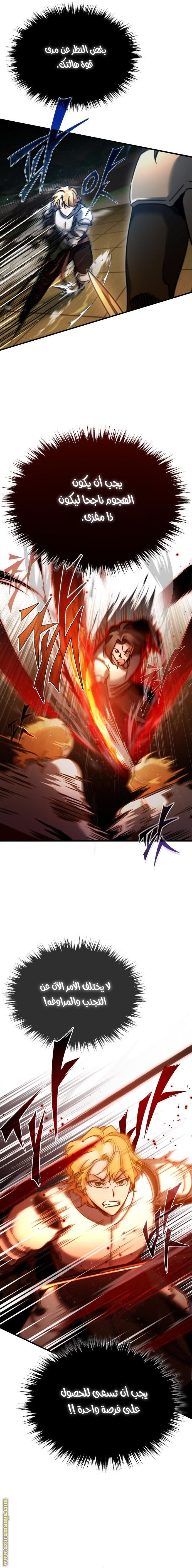 Read The Heavenly Demon Can’t Live a Normal Life AR Manga Online
