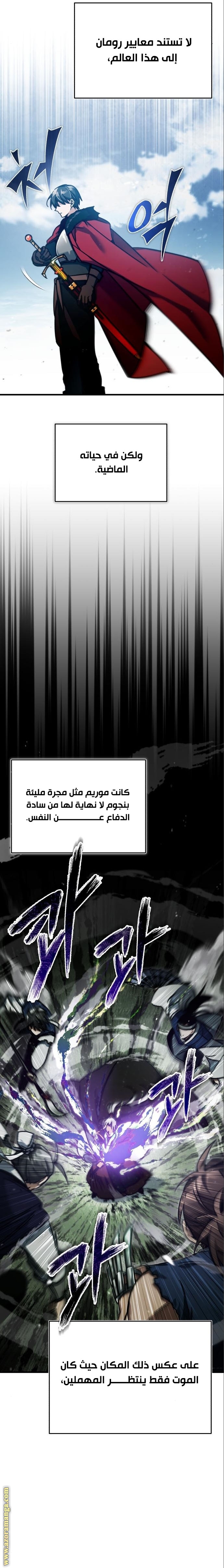 Read The Heavenly Demon Can’t Live a Normal Life AR Manga Online