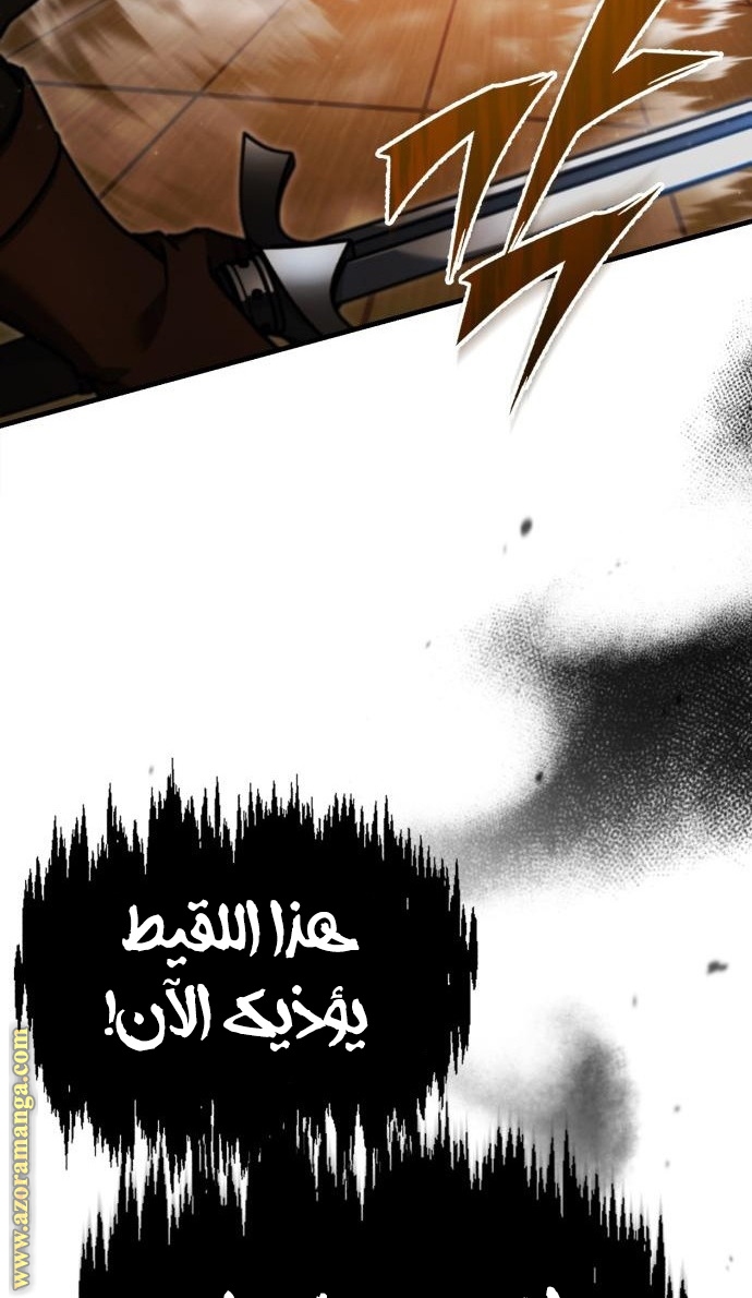 Read The Heavenly Demon Can’t Live a Normal Life AR Manga Online