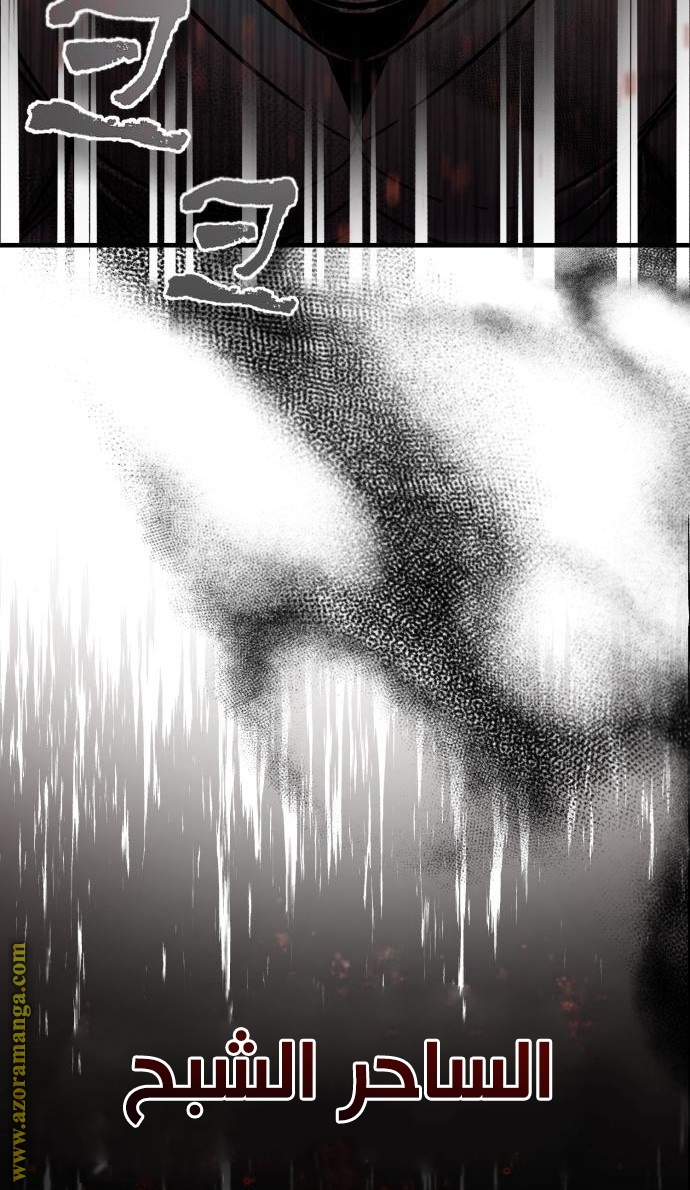 Read The Heavenly Demon Can’t Live a Normal Life AR Manga Online