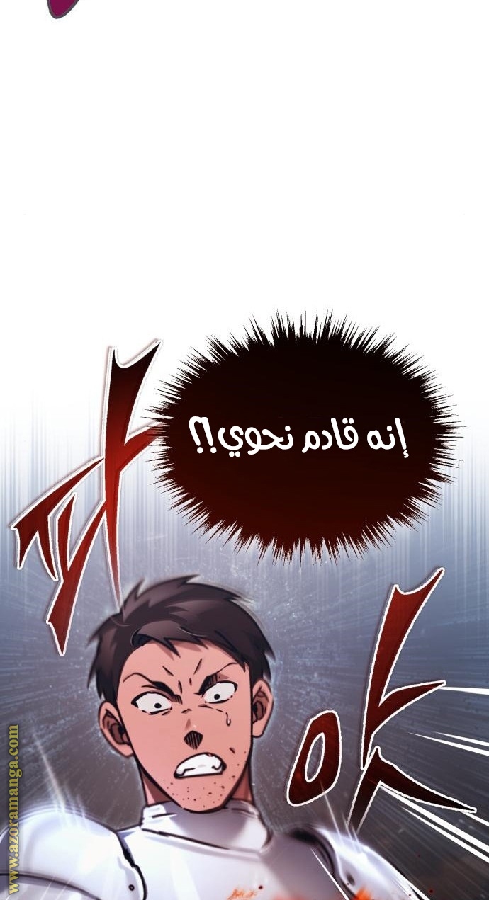 Read The Heavenly Demon Can’t Live a Normal Life AR Manga Online