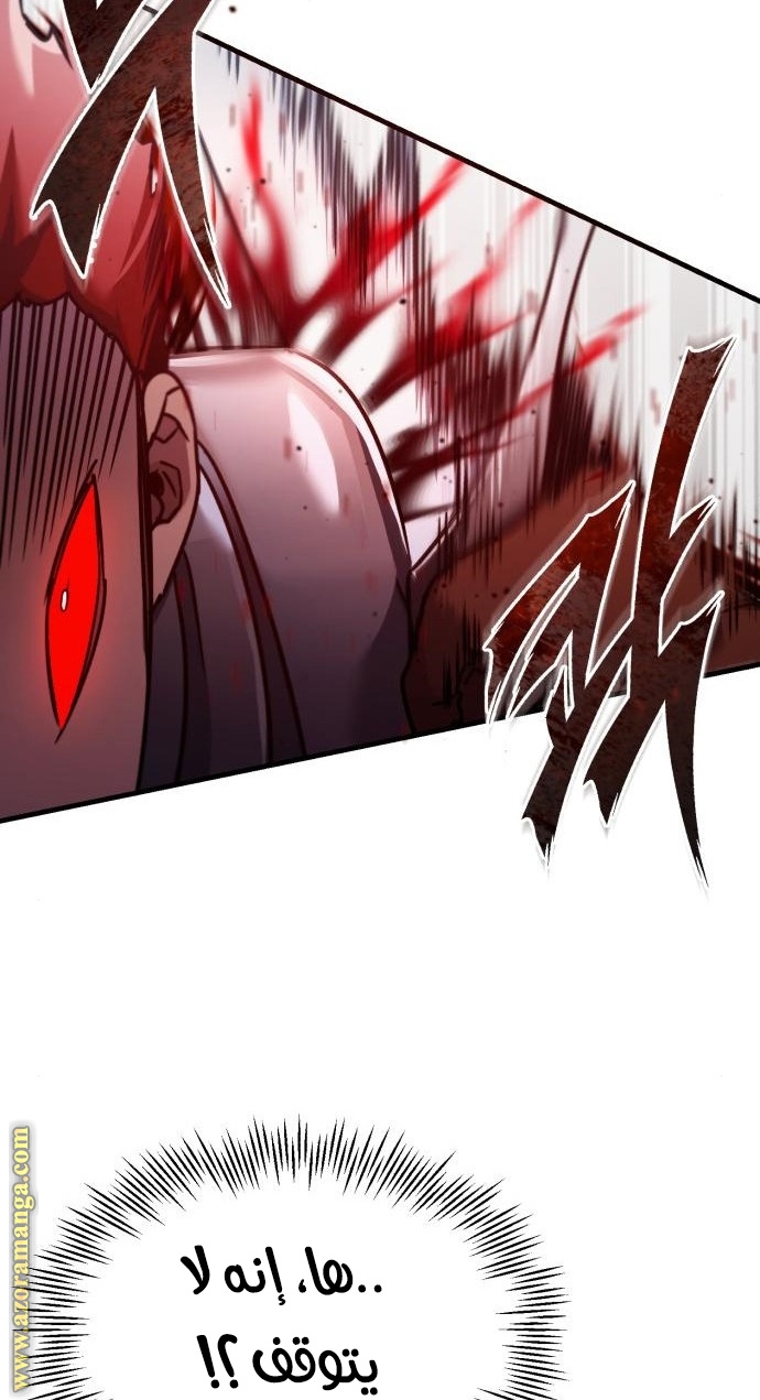 Read The Heavenly Demon Can’t Live a Normal Life AR Manga Online