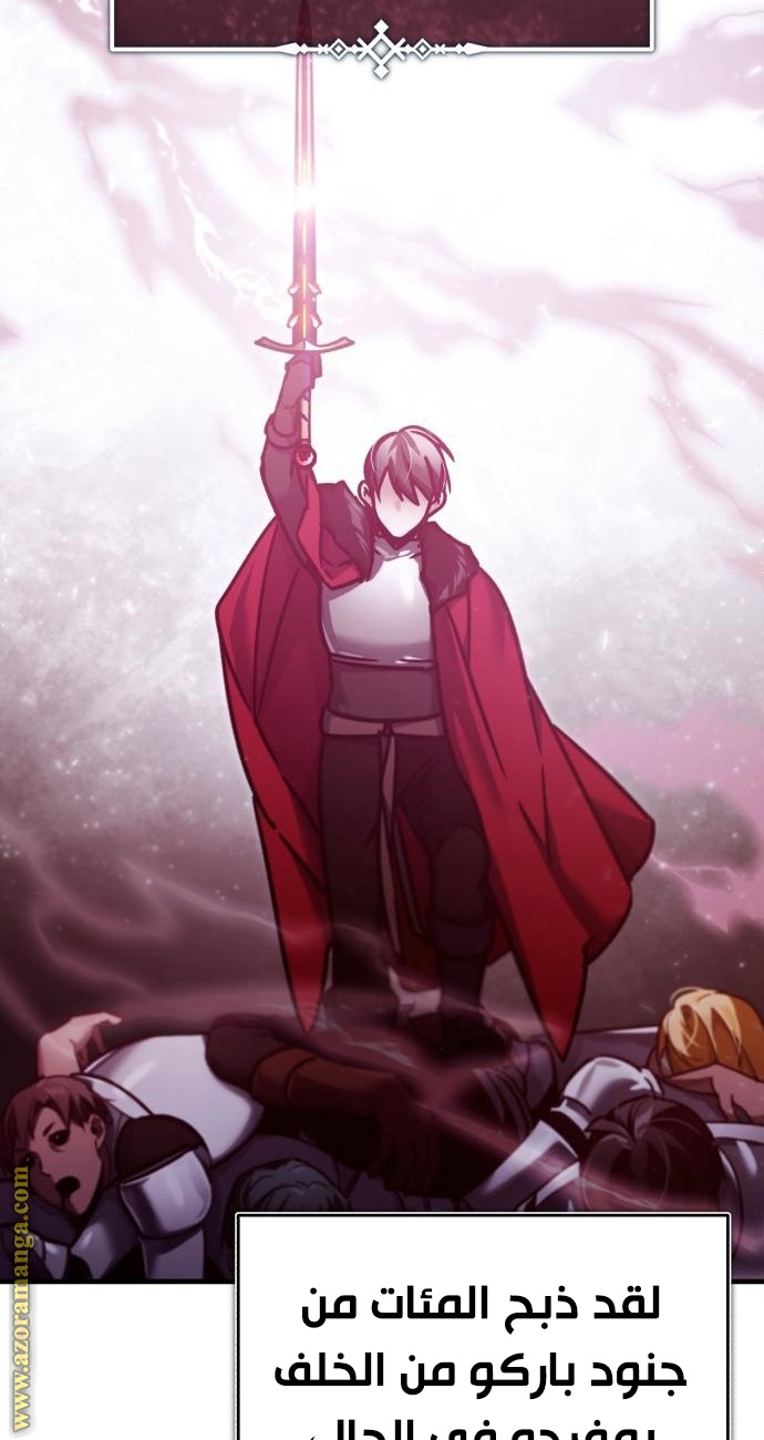 Read The Heavenly Demon Can’t Live a Normal Life AR Manga Online