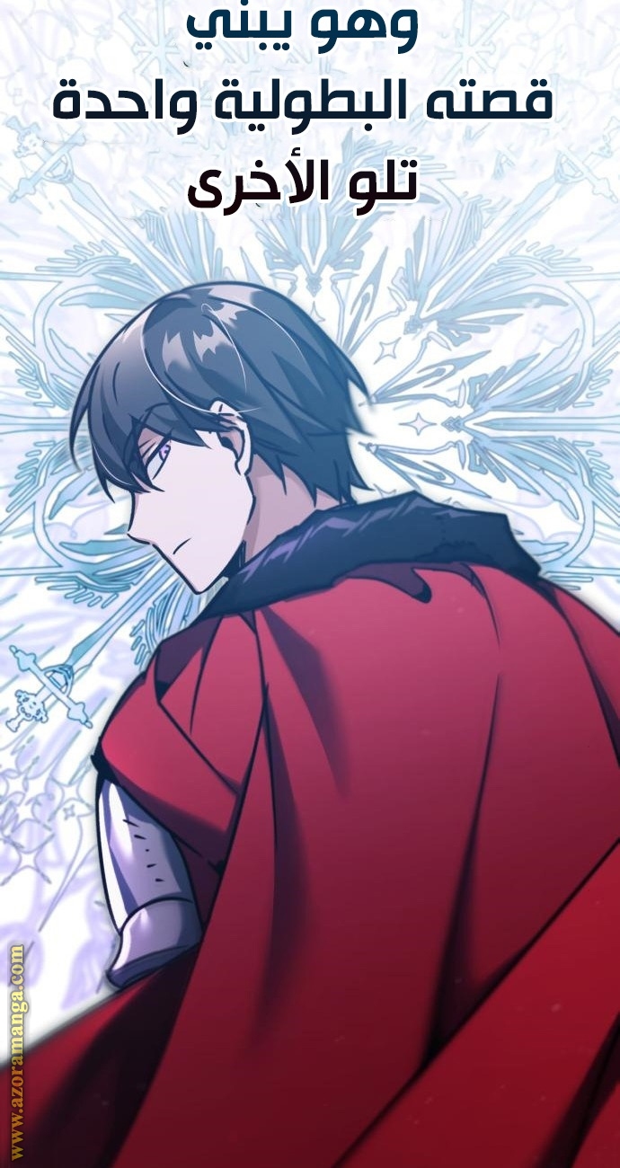 Read The Heavenly Demon Can’t Live a Normal Life AR Manga Online