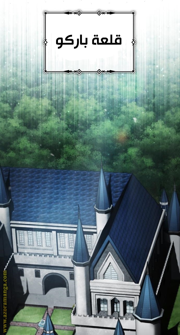 Read The Heavenly Demon Can’t Live a Normal Life AR Manga Online