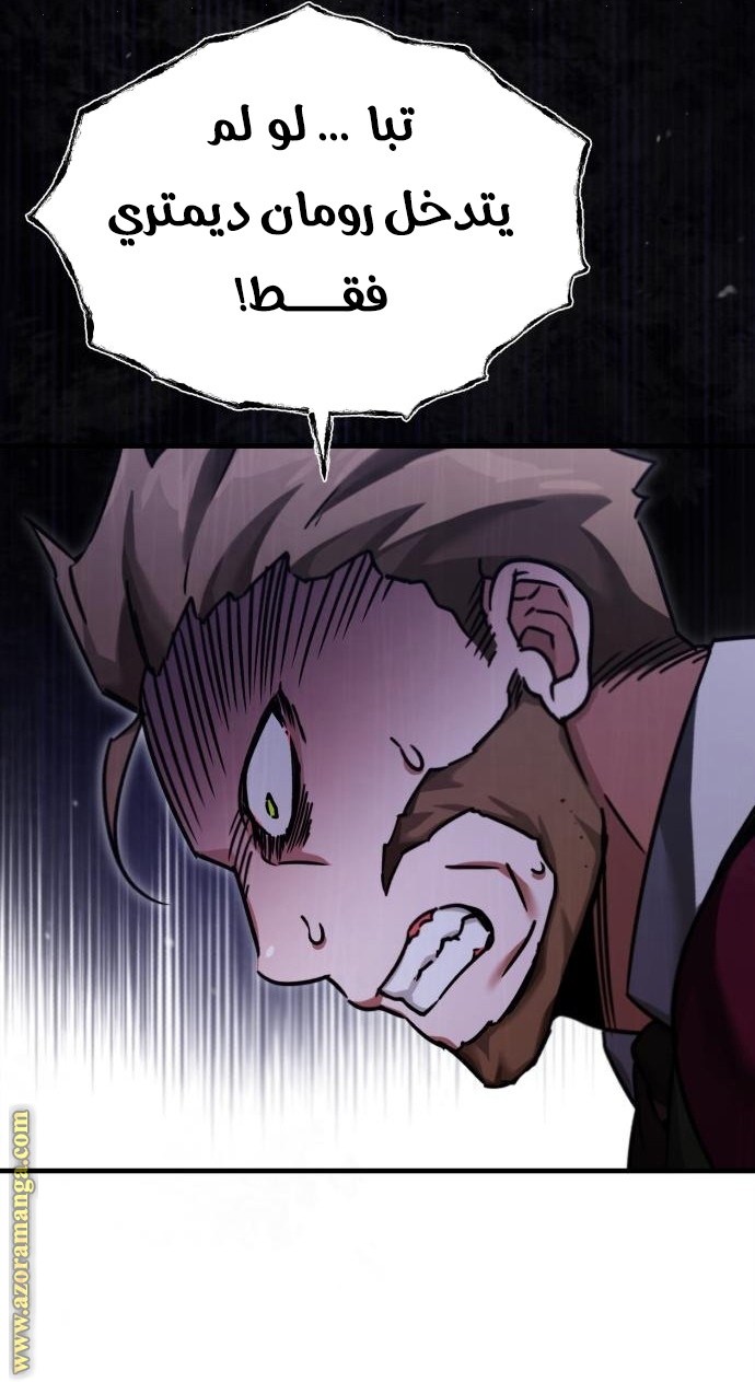 Read The Heavenly Demon Can’t Live a Normal Life AR Manga Online