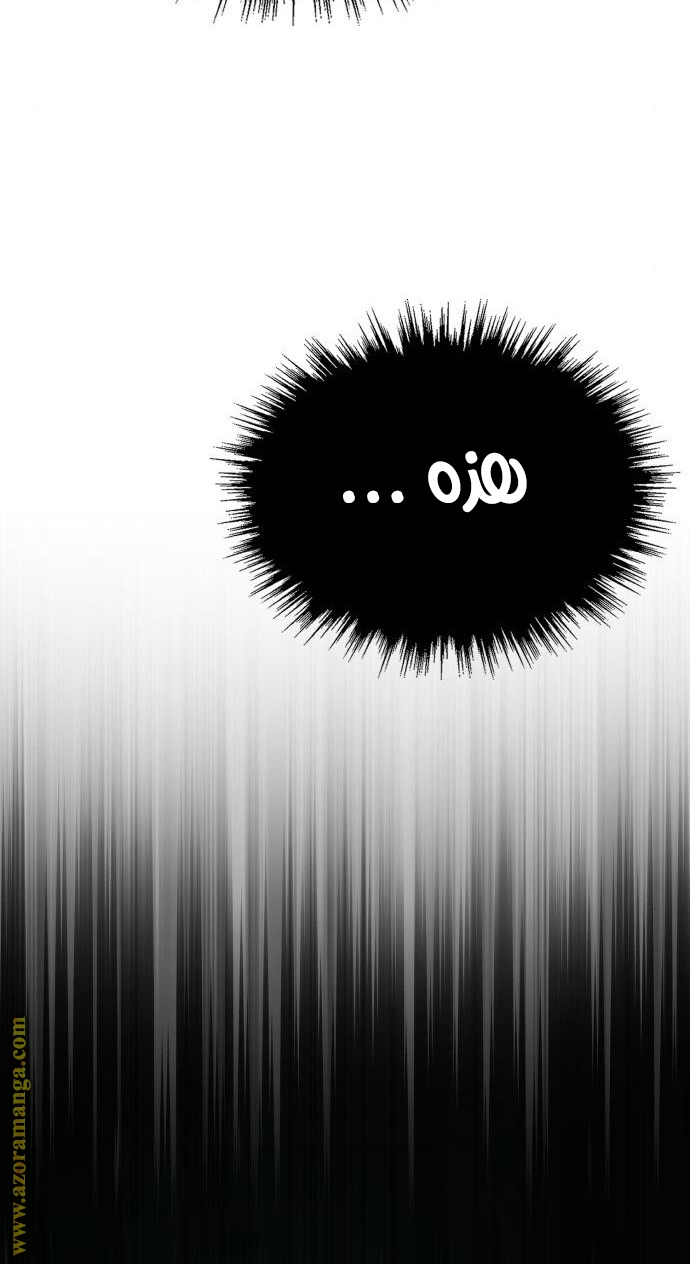 Read The Heavenly Demon Can’t Live a Normal Life AR Manga Online