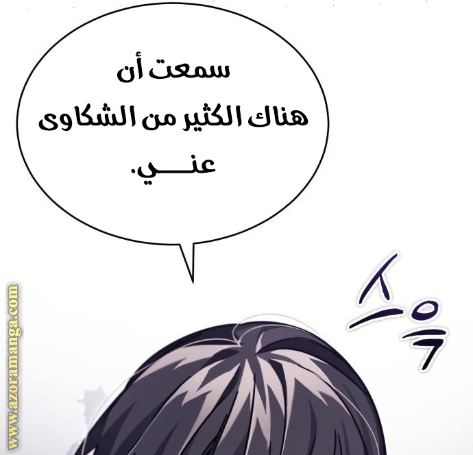 Read The Heavenly Demon Can’t Live a Normal Life AR Manga Online
