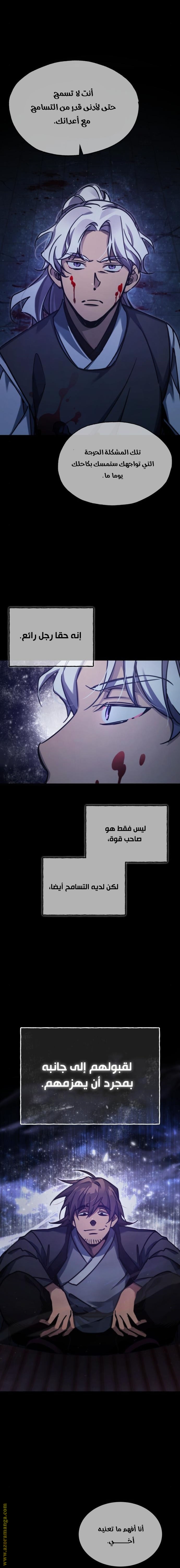 Read The Heavenly Demon Can’t Live a Normal Life AR Manga Online