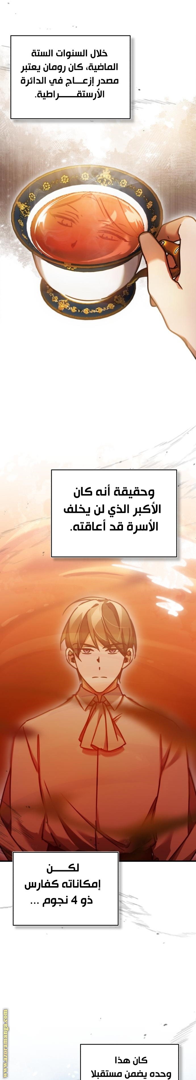 Read The Heavenly Demon Can’t Live a Normal Life AR Manga Online