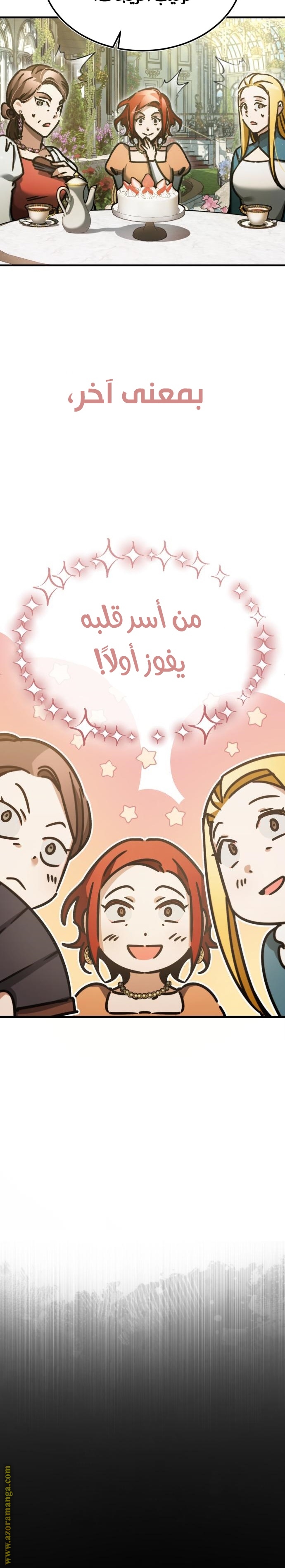 Read The Heavenly Demon Can’t Live a Normal Life AR Manga Online