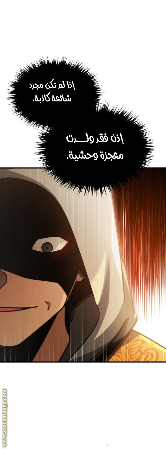 Read The Heavenly Demon Can’t Live a Normal Life AR Manga Online