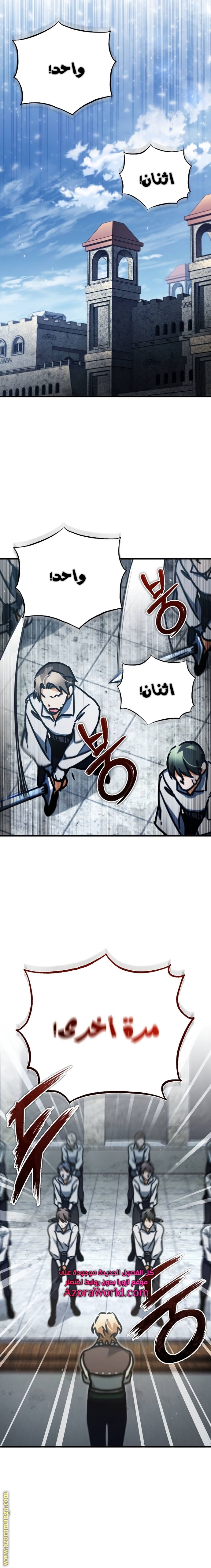 Read The Heavenly Demon Can’t Live a Normal Life AR Manga Online