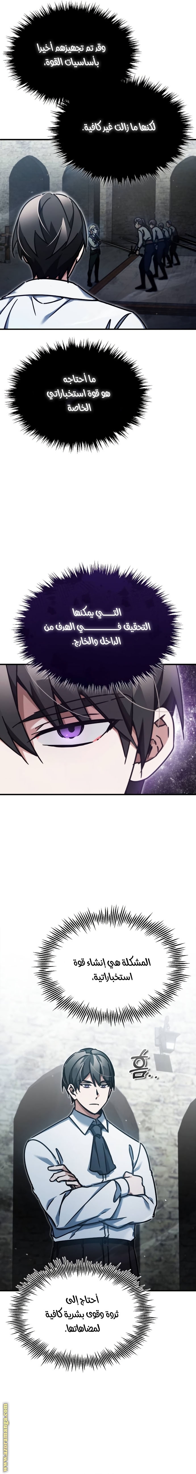 Read The Heavenly Demon Can’t Live a Normal Life AR Manga Online