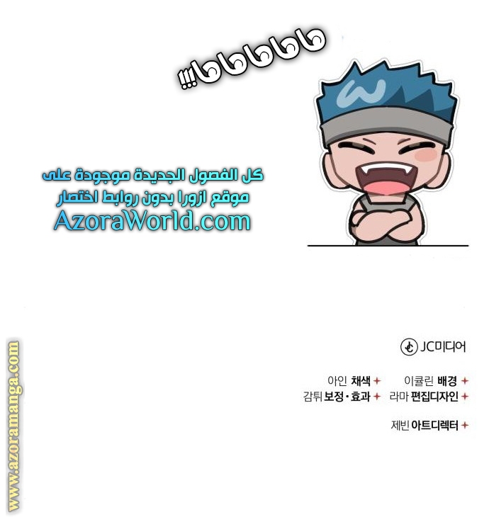 Read The Heavenly Demon Can’t Live a Normal Life AR Manga Online