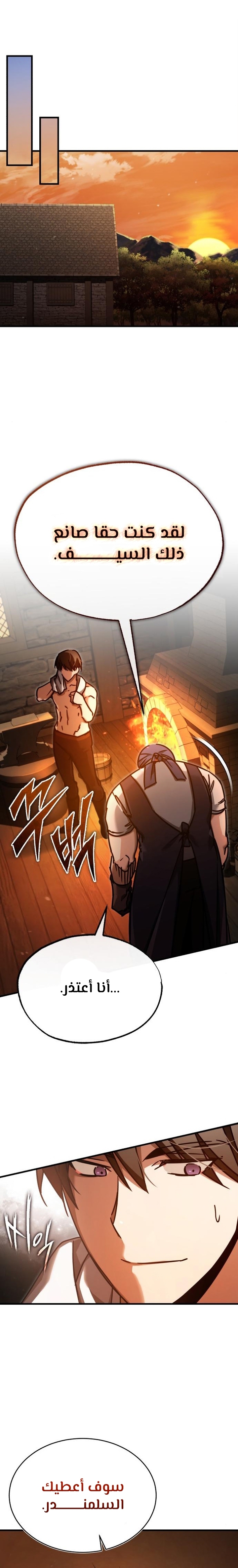 Read The Heavenly Demon Can’t Live a Normal Life AR Manga Online