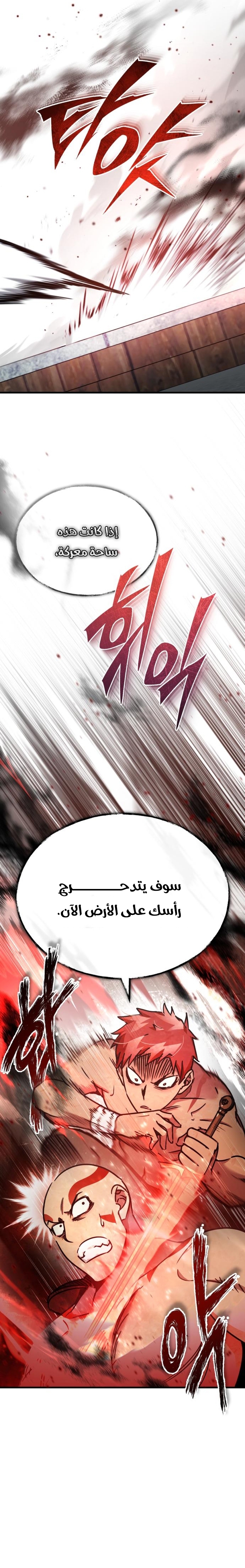 Read The Heavenly Demon Can’t Live a Normal Life AR Manga Online