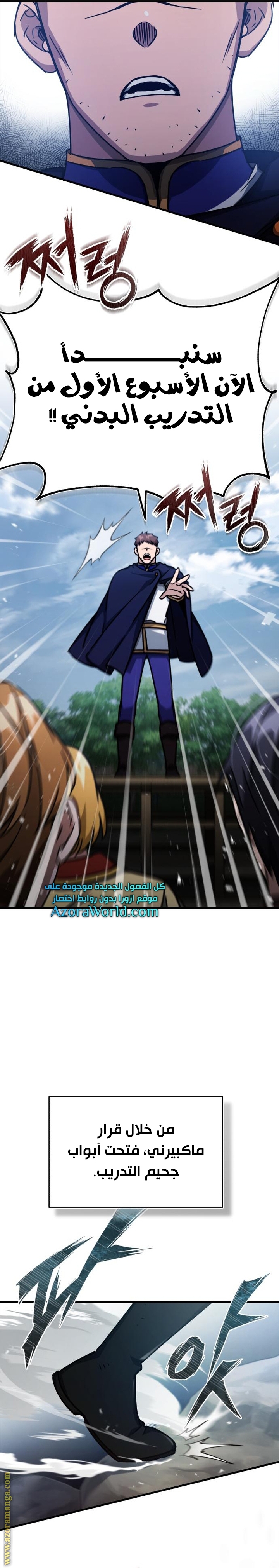 Read The Heavenly Demon Can’t Live a Normal Life AR Manga Online