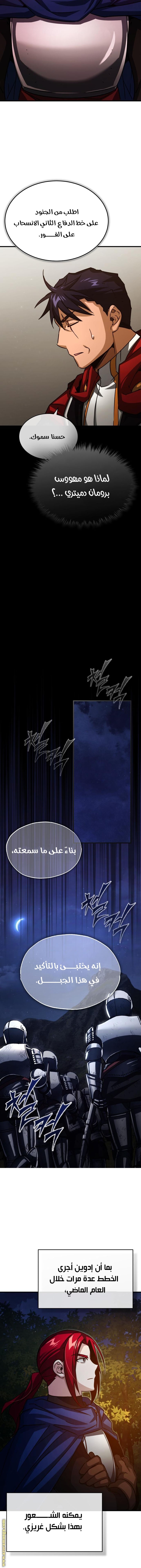 Read The Heavenly Demon Can’t Live a Normal Life AR Manga Online
