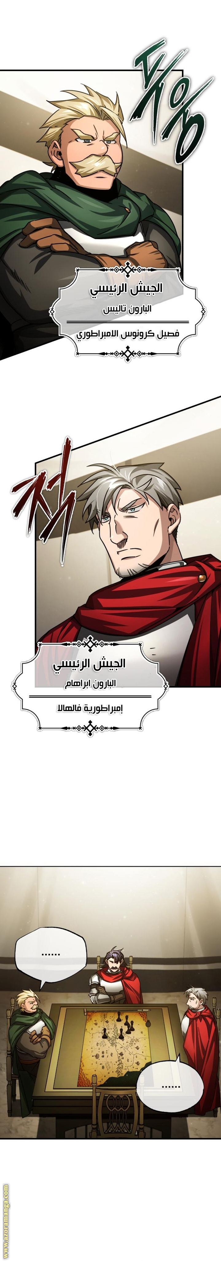 Read The Heavenly Demon Can’t Live a Normal Life AR Manga Online