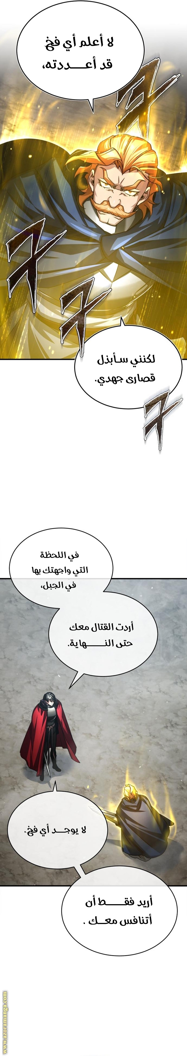Read The Heavenly Demon Can’t Live a Normal Life AR Manga Online
