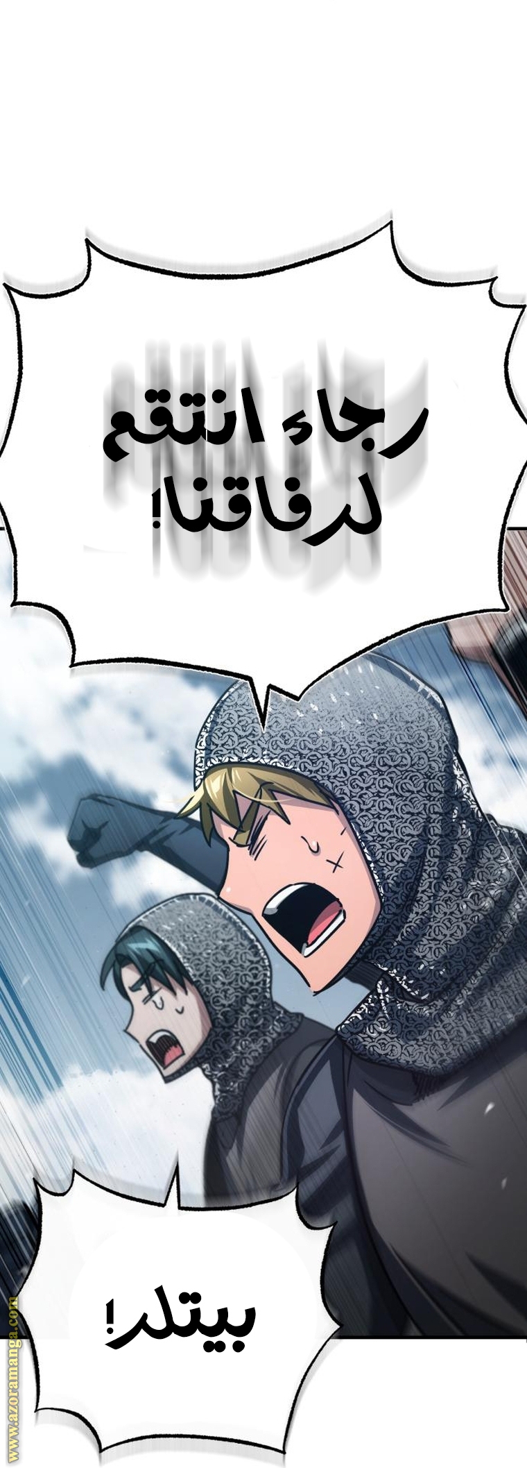 Read The Heavenly Demon Can’t Live a Normal Life AR Manga Online