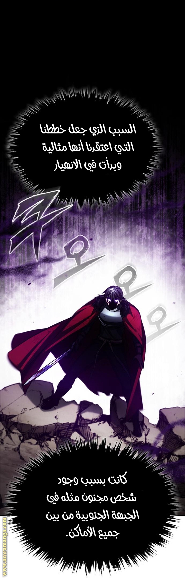 Read The Heavenly Demon Can’t Live a Normal Life AR Manga Online
