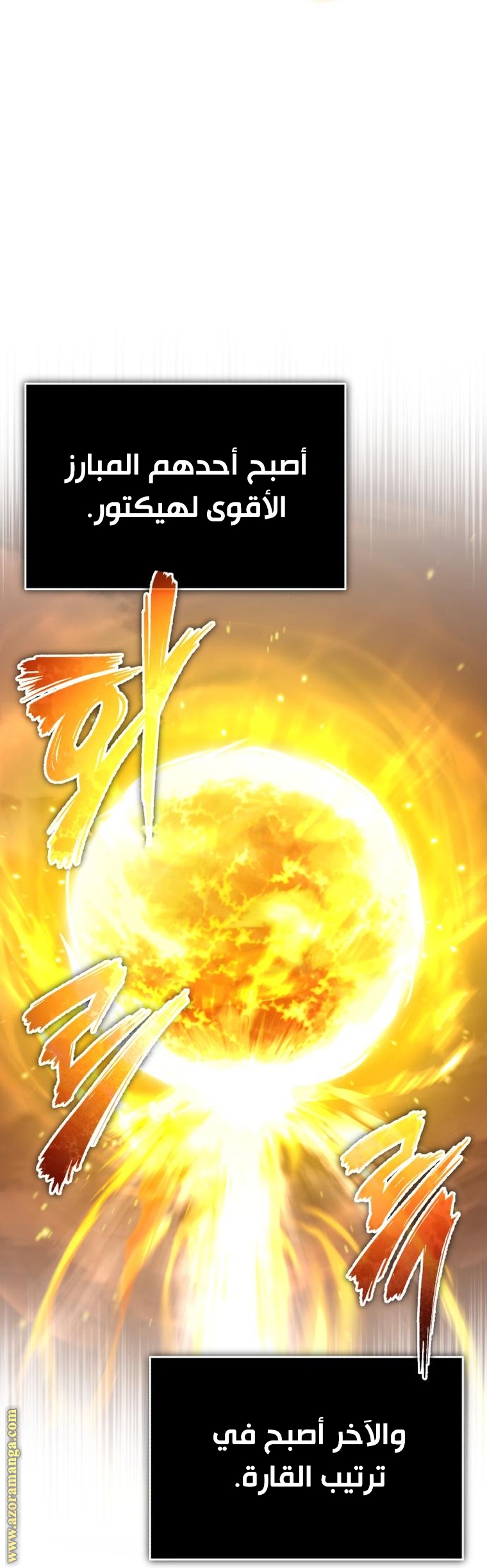 Read The Heavenly Demon Can’t Live a Normal Life AR Manga Online