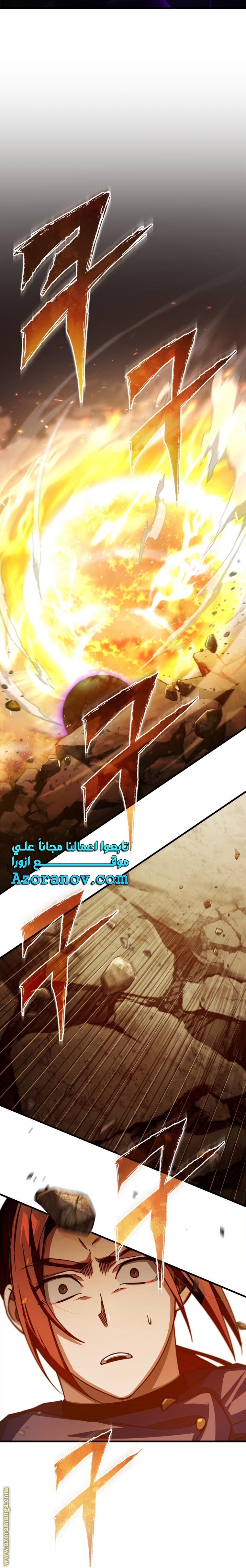 Read The Heavenly Demon Can’t Live a Normal Life AR Manga Online