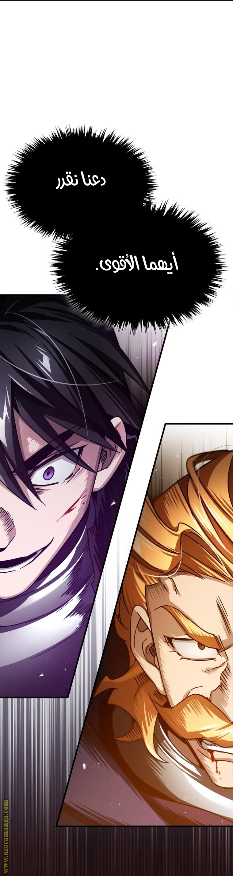 Read The Heavenly Demon Can’t Live a Normal Life AR Manga Online