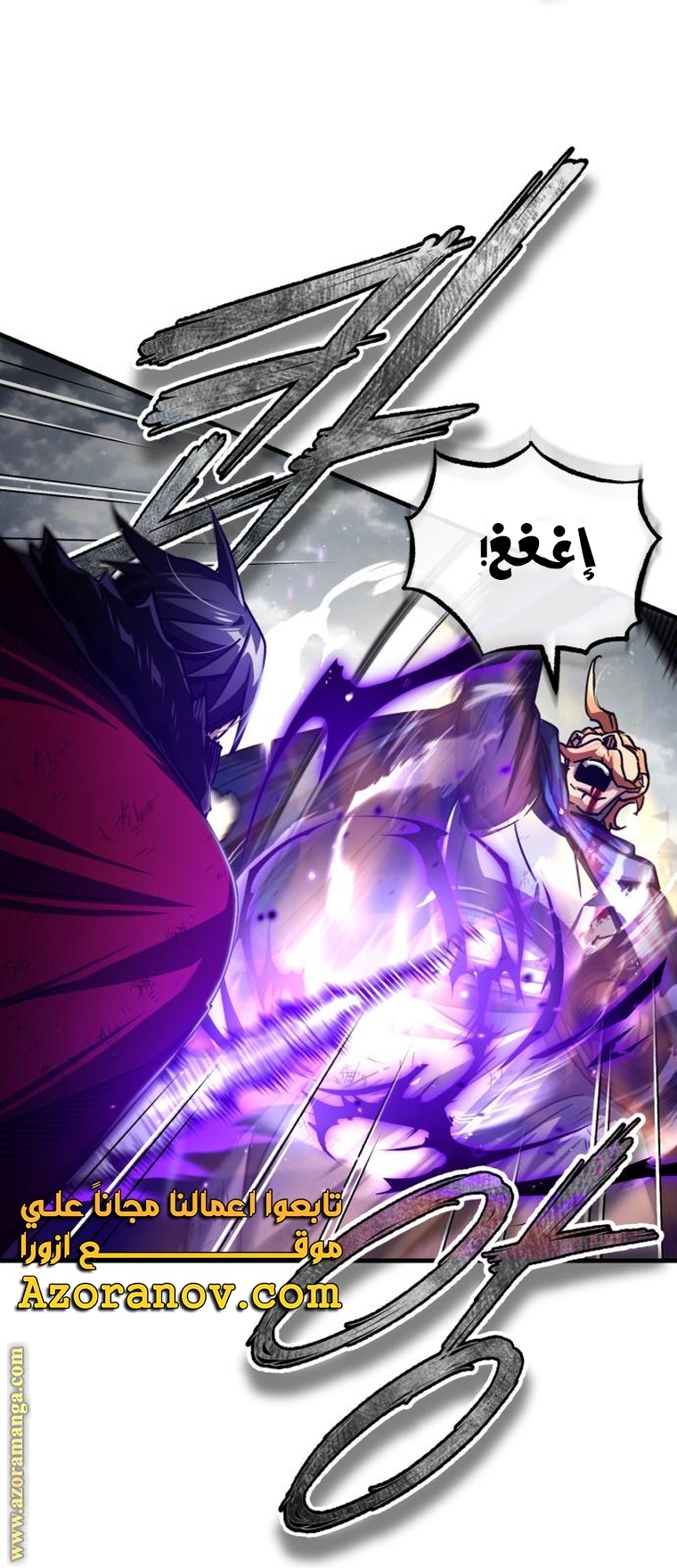 Read The Heavenly Demon Can’t Live a Normal Life AR Manga Online